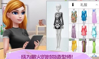 超级造型师安卓版 v1.2.5