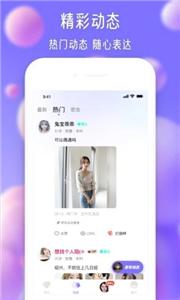 寻伊  v2.26.0