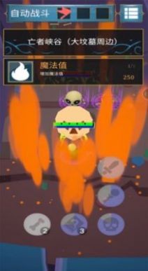 黄金树之森  v1.0047