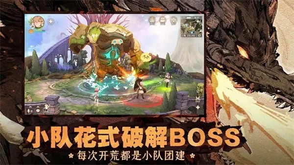 森之国度官网  v1.30.4781