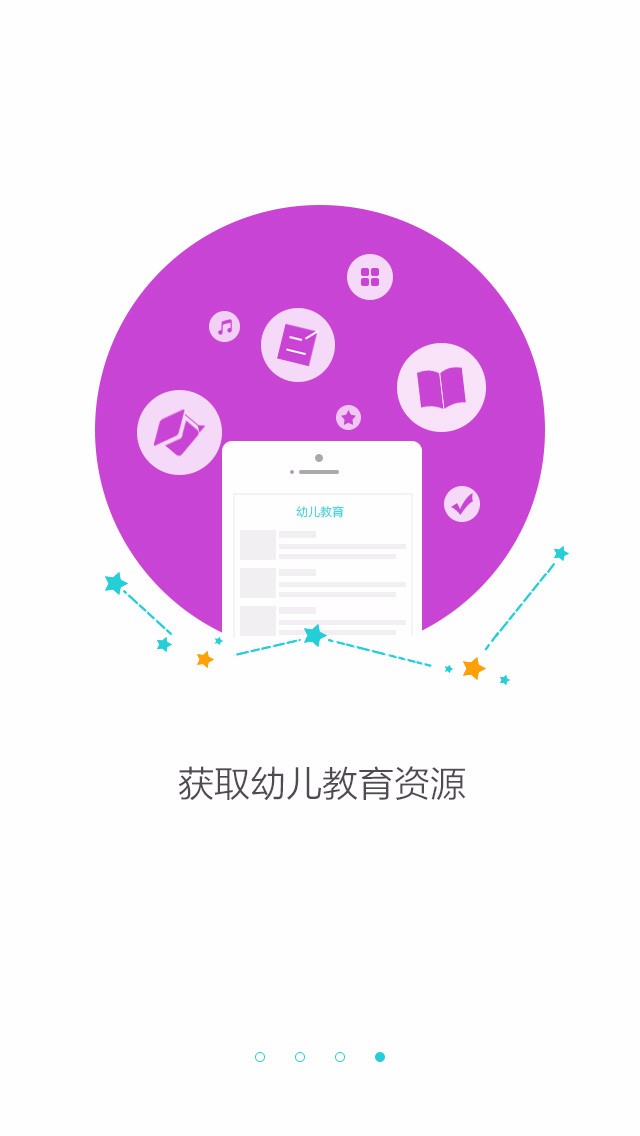 在成长教师版 2020-02-12 17:22