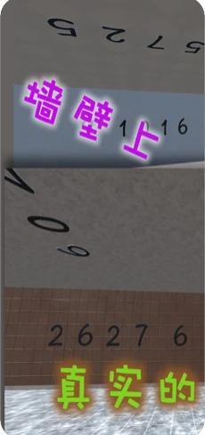 密室逃脱3D版  V 1.0