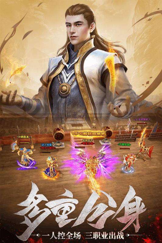 1.76烽火精品传奇 2024-06-25 15:08