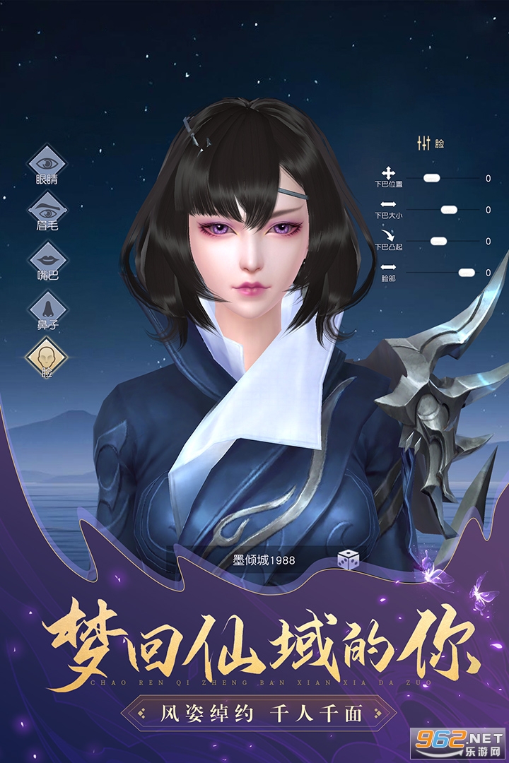 太古神王2柳岩代言版 v1.0.70.110 专属神仆柳岩仙子