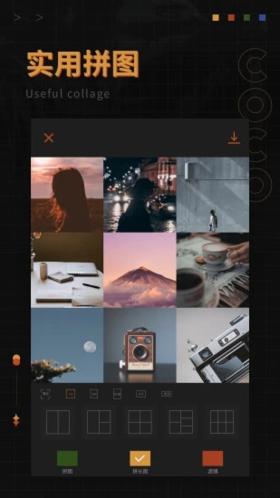 可可修图免费版 v1.7.7