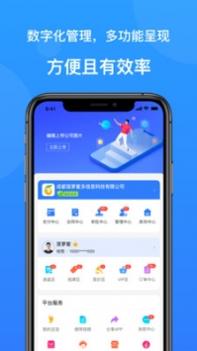云搬砖 v3.2.5