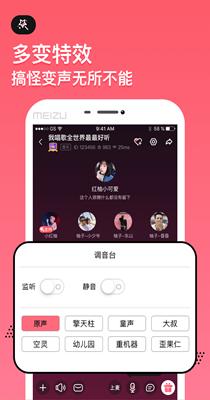 小鱼语音.png