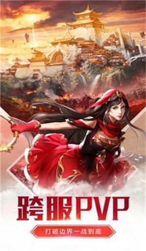 蓝天忘忧录传奇打金版游戏 v1.70