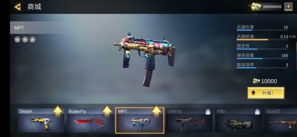 反击力量英雄游戏.jpg 反击力量英雄游戏.jpg