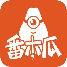 番木瓜漫画免费