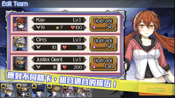 超次元塔防  v1.4.1