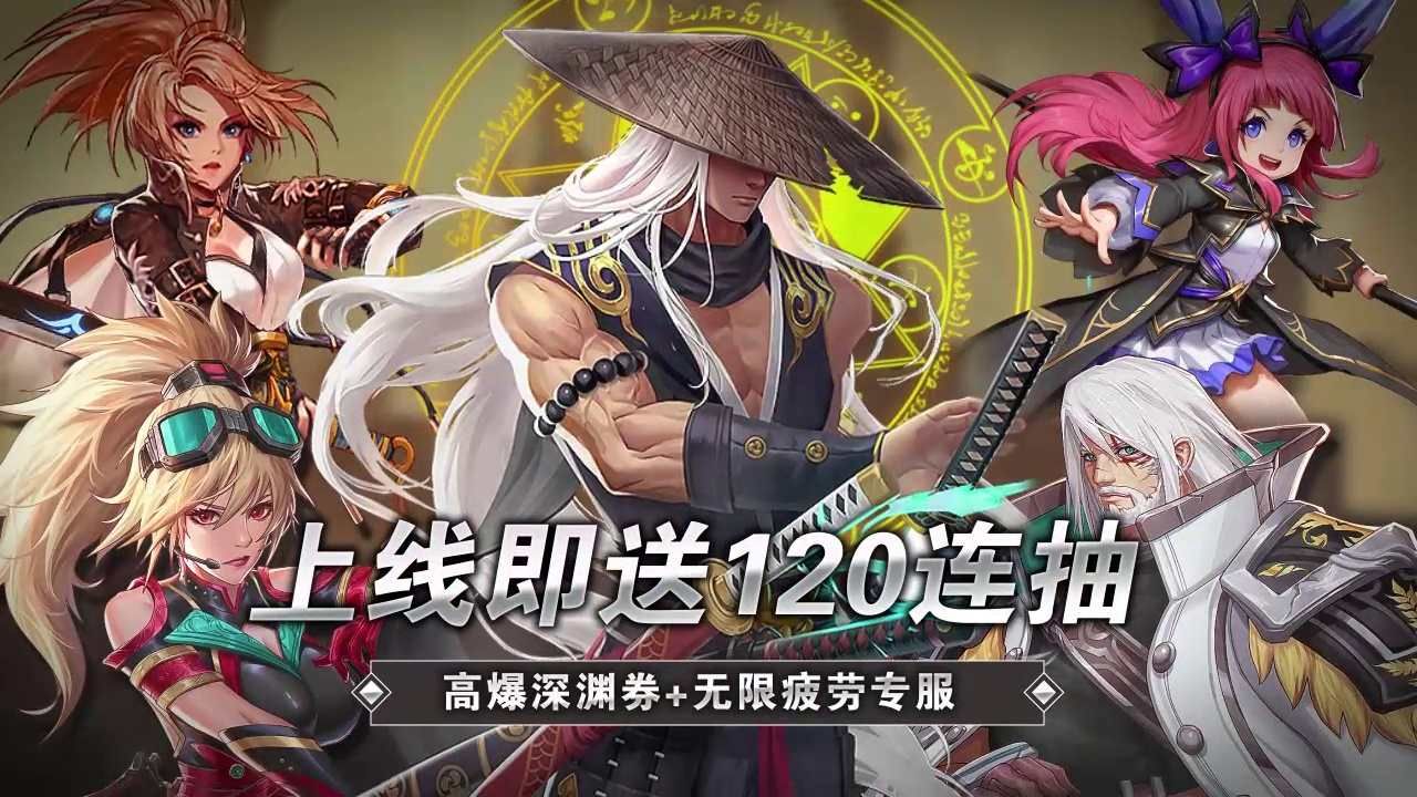 不要爆太刀游戏官方版  v5.4.3