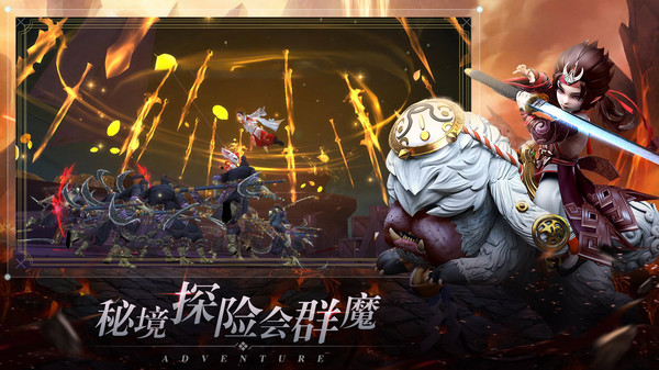 剑御天下开天门手游官方安卓版  v3.1.3