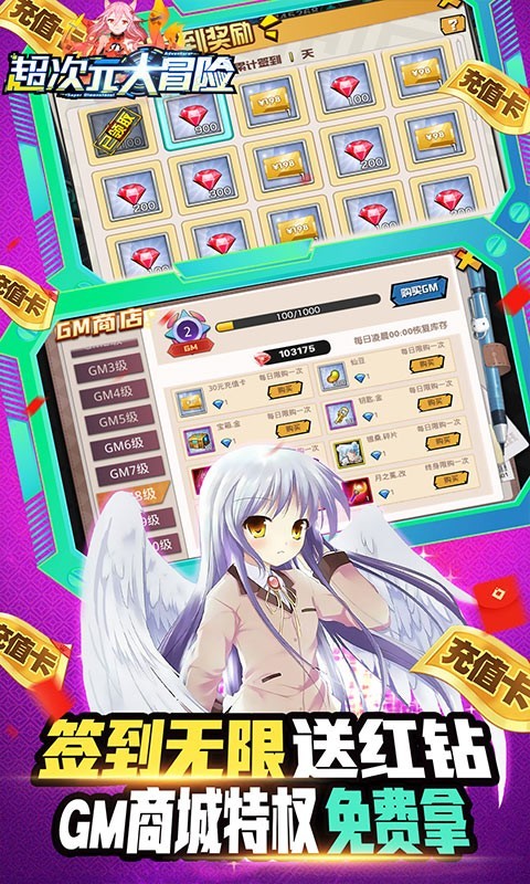 超次元大冒险2023 2023-01-11 09:18