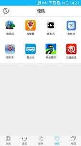 运城新闻  v1.02
