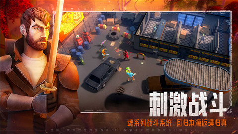 末日的第53天正版