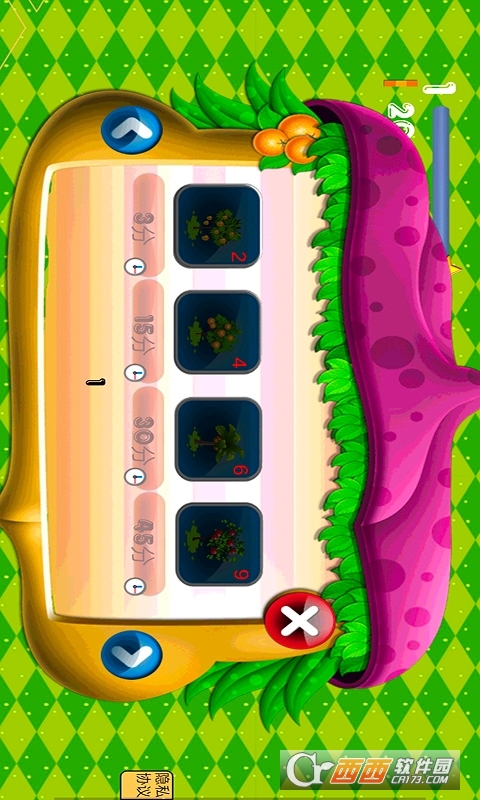 镇长模拟器手机版