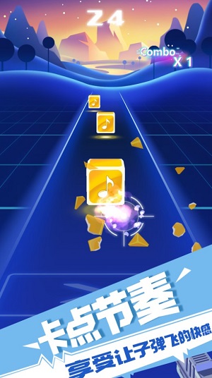 极限节奏 v3.0.5