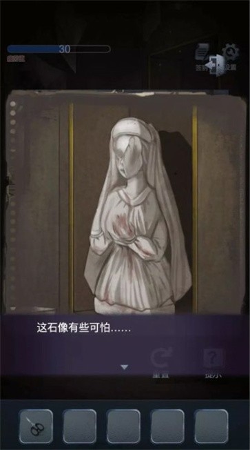 男友的真相  v1.0.0