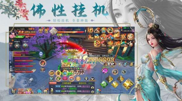梦影封魔录最新版游戏 v1.90