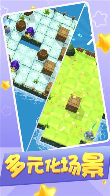 我要冲烂他游戏官方版  v4.5.3