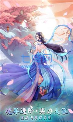 白蛇雷劫决战青云