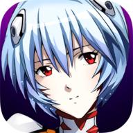 新世纪福音战士中文版