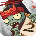 PVZ2 中文版安卓版