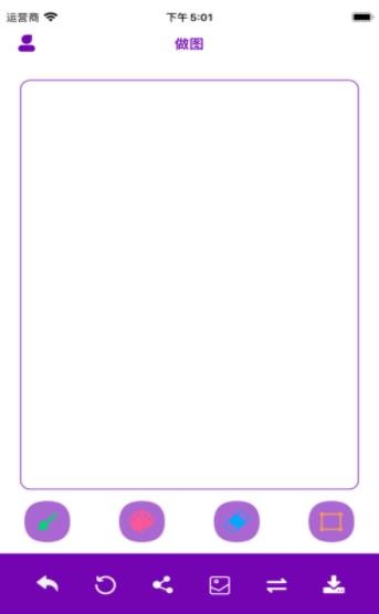 乐捷做图大师  V 1.0