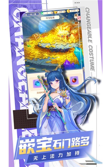 凡人飞剑 需要支持安卓系统5.2以上