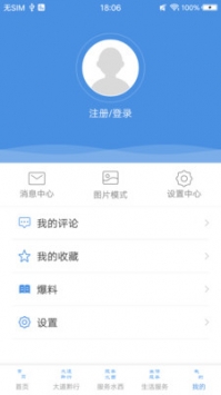 人文水西 v3.0.5