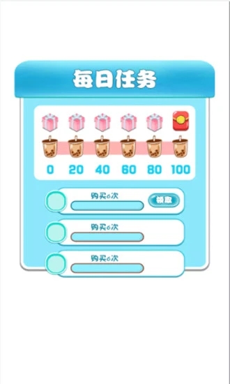 开小店赚红包 v1.0