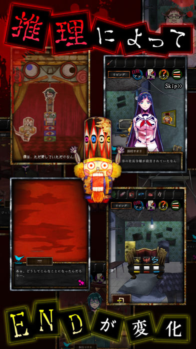 谎言游戏 手机版 v3.2.5