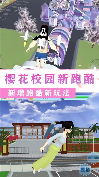校园闺蜜少女世界截图0