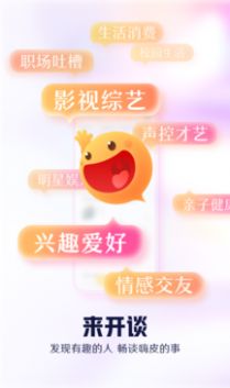 开谈.jpg