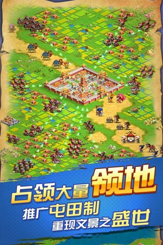 怒火燎原截图2