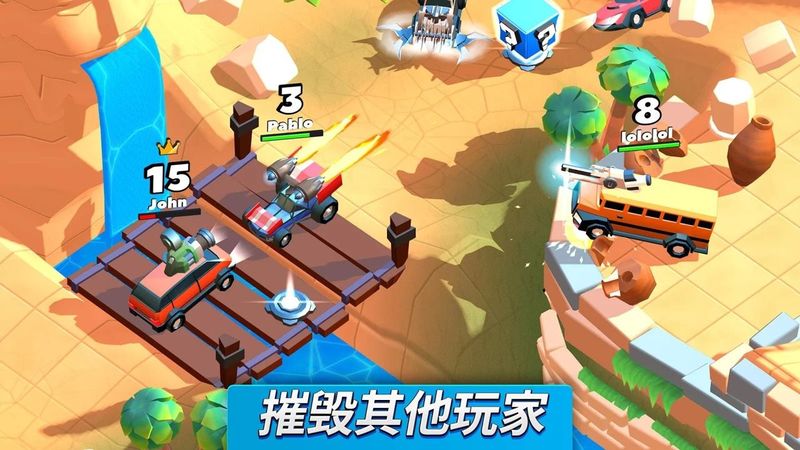 Crash of Cars全车完整最新完整版下载地址  v4.1.2