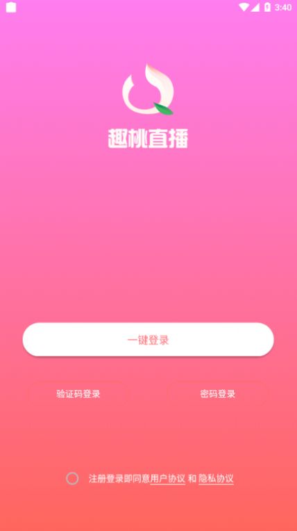 趣桃.jpg