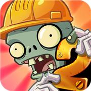 植物大战僵尸2手机版