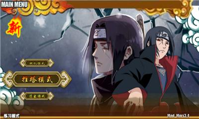 火影战记正版  v1.2.1