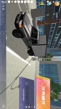 遨游中国模拟器手机版 v3.1.5