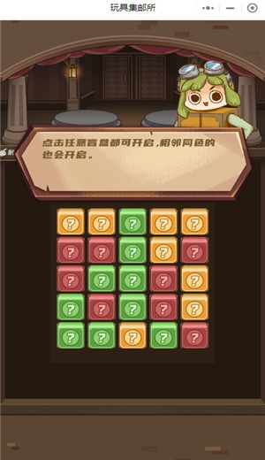 玩具集邮所 2024-06-25 15:08