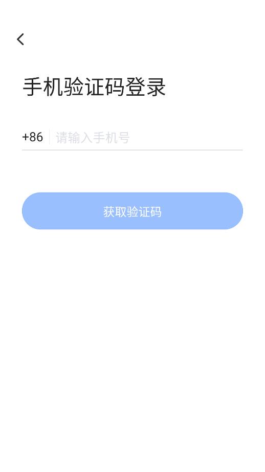 飞语会议app v3.0.11
