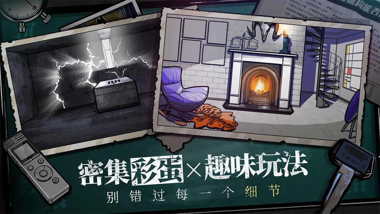 房间的秘密 v1.6.4.e8e4c646