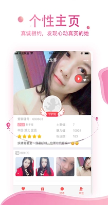 夜语交友.jpg