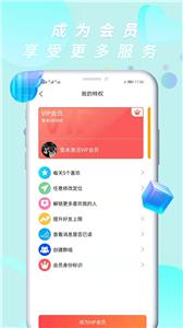 侃侃交友  v1.7.5