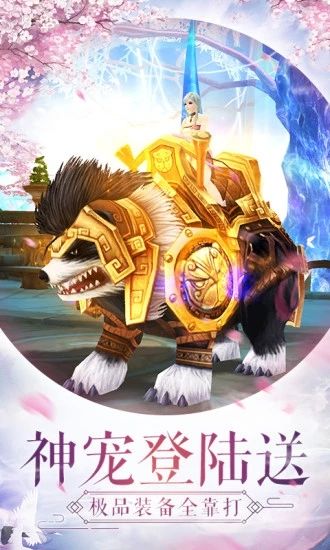 我在江湖之轮回诀手游官网版图片1