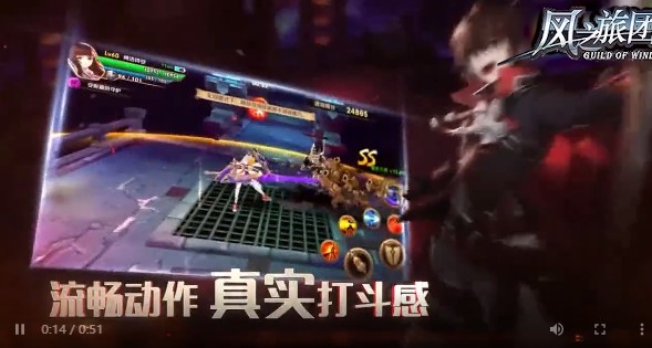 风之旅团最新版