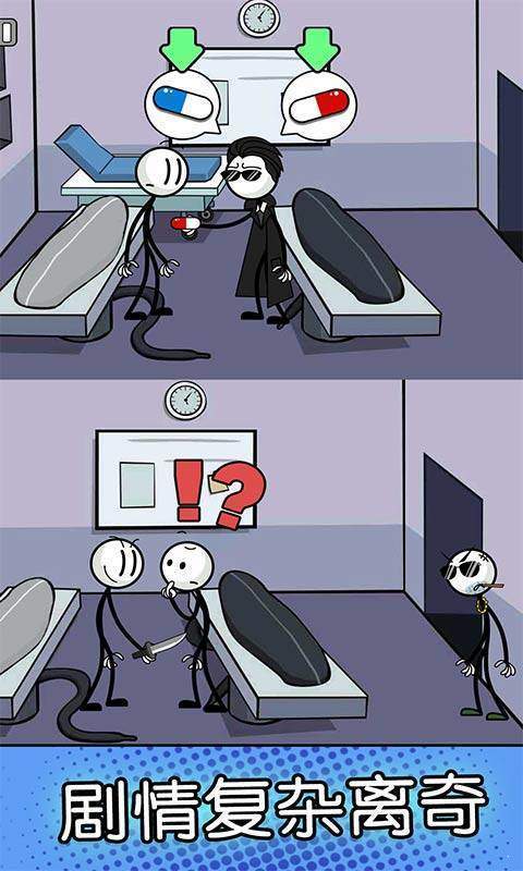 火柴人越狱神逃脱 v1.5.0