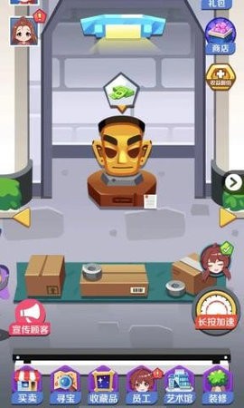 小小艺术家  v2.0